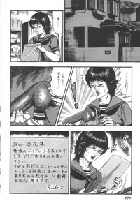 [Sanjou Tomomi] Bishoujo mesuinu Choukyou