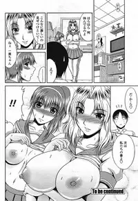 Comic Momohime 2009-08