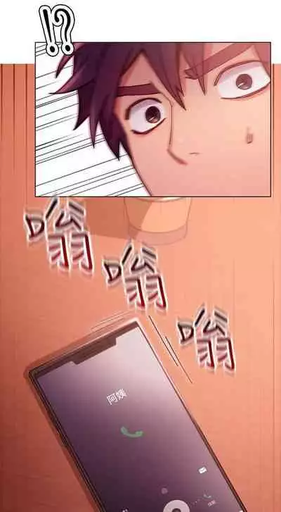 Stepmother Friends Ch.12/?