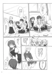 (C73) [Mizukidou (Mizuki Takehito)] My Brave Daddy