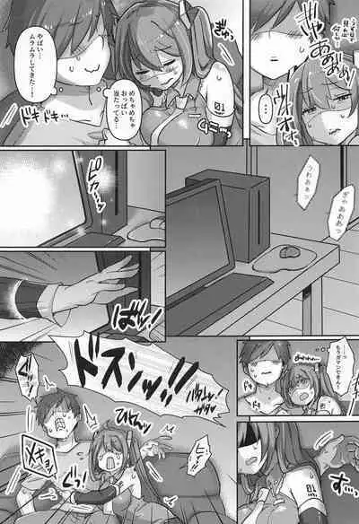 (C102) [Kusoyuridanchi (Johnson)] Chippai-san to Deppai-san Okawari! (VOCALOID)