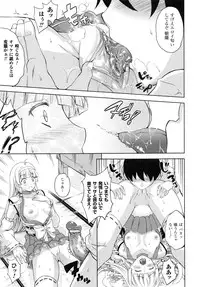 [Nanase Mizuho] Milliard -Reijou Gohoushi Monogatari- + Kakioroshi Illust Card