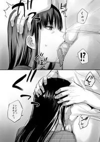 [Sakura Rakuen] 援○Kousai shiteta Onna to saikai shita hanashi