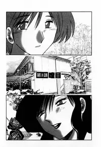 [TsuyaTsuya] Tatoeba Haha Ga 1