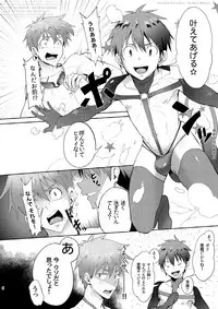 [TomCat (Keita)] Zecchou CONTRACT [Digital]