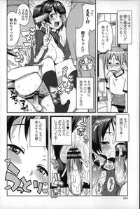 [Tamagoro] Hametomo Collection