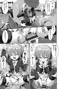 [Anthology] Niji "Lo" 2-nensei [Digital]