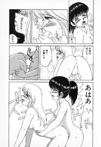 [Mizuyoukan] Happening Star