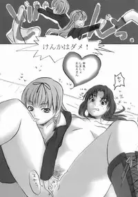 (C70) [Tawarishichi (Hase Sawara)] MFBL (BLACK LAGOON)