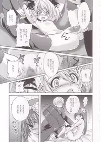 (COMIC1☆2) [Fukunoren (Yukiwo)] strawberry milk