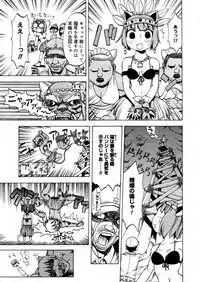 COMIC Megastore H 2005-12