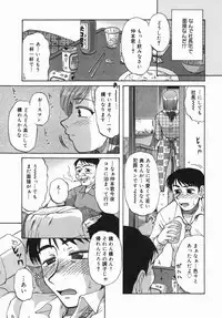 [Mishima Yuki] Shinya ni Youkoso - Welcome to midnight.