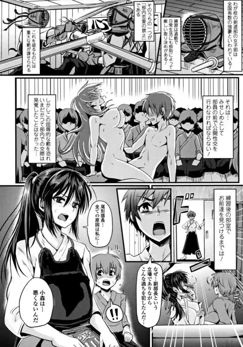 Shishunki Marudashi!