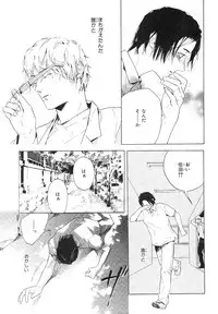 MAGAZINE BE×BOY 2007-09