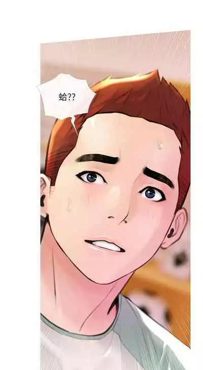 【周二连载】阿姨的家教课（作者：XIX&漢水） 第1~27话