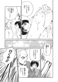 [Armadillo] Happy End