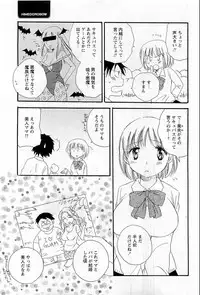 COMIC HimeDorobou 2009-05 (Corrected)