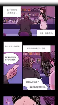 [Ramjak] Atonement Camp Ch.0-52 (Chinese)