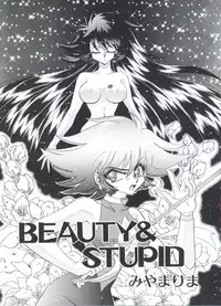 [Anthology] Kakumei F (Revolutionary Girl Utena, Cutey Honey F)