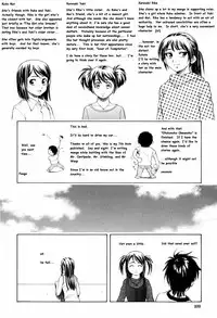 [Fuuga] Otokonoko Onnanoko | Boy Girl [English] [Decensored]