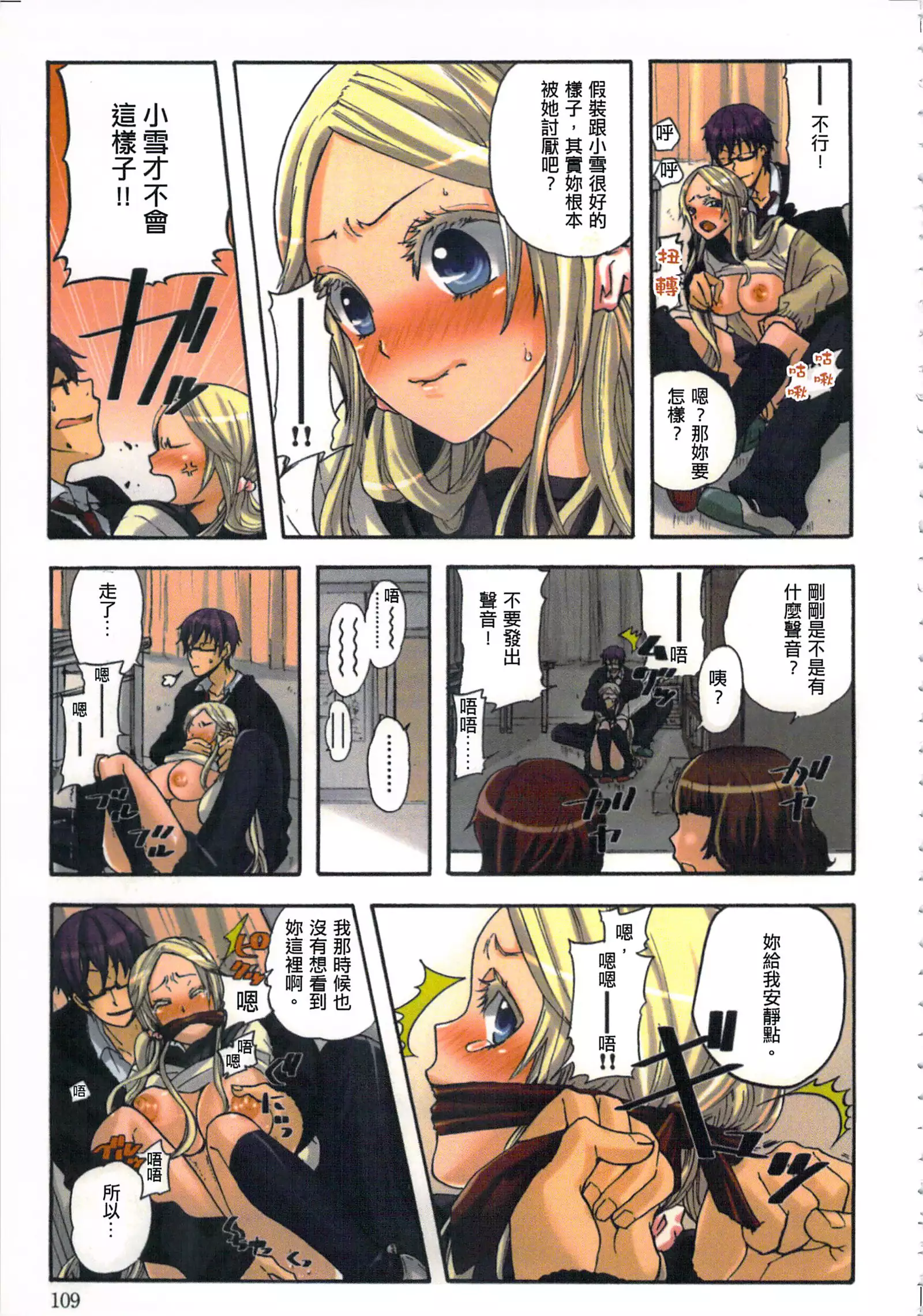 性愛ROBOT 莉莉 Vol.1