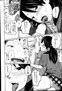 BUSTER COMIC 2014-09