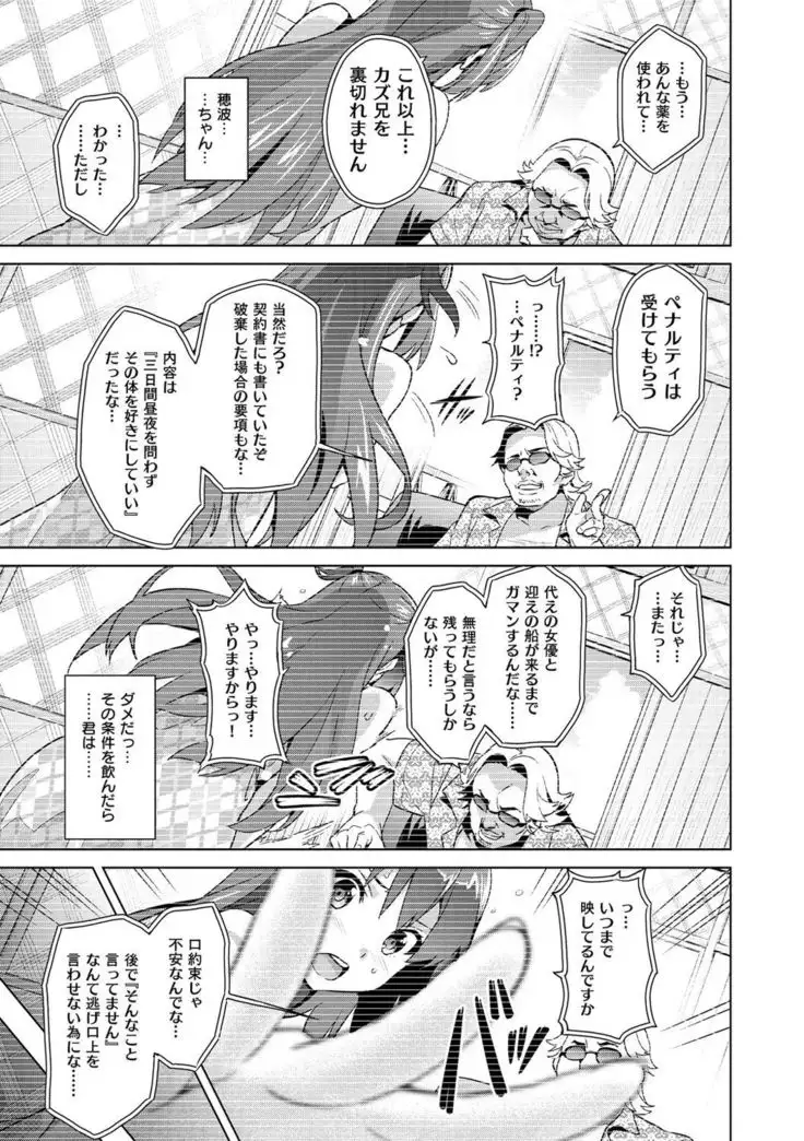 Ima Ria ~ Adult Video Compilation ~