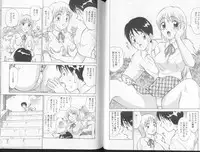 Boku ga Kanojyo no Kigaetara - ENG