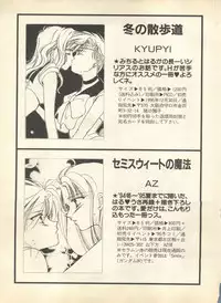 [Anthology] Lunatic Party 9 (Bishoujo Senshi Sailor Moon)