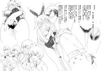 [藤宮杏子] Tankathlon de Maita Hon (Girls und Panzer: Ribbon no Musha) [Digital]