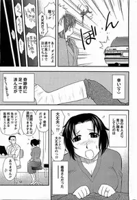 [Maeda Sengoku] Haha Kano