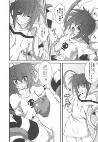 [Anthology] LyriNana in Shokushu (Mahou Shoujo Lyrical Nanoha)