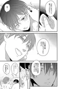 [ko] Dousei kara Hajimemashita. [Digital]