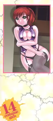 [Urara Hikaru] Bloomer Kyou no Uta