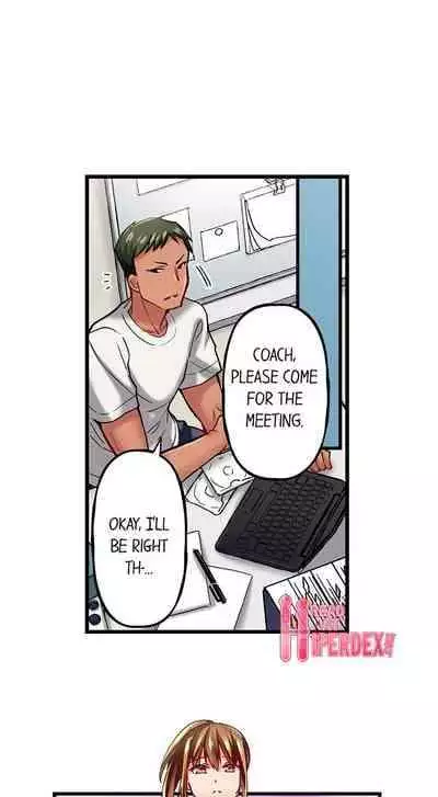 [Fujiko Momoshika] Only I Know Her Cumming Face (Ch.01~44) [English]