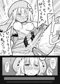 [Futa] Moshimo no Majougumi (Touhou Project)