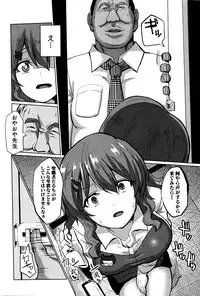 COMIC Shingeki 2016-03