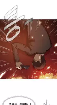 HouseHold Affairs 【卞赤鲤个人汉化】1~29话（持续更新中）