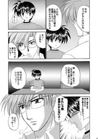 [Studio Dimple (Tsumugi Kyuuta)] Bishounen Kinbaku Nisshi 10-11 [Digital]