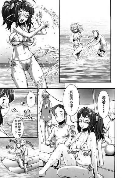 Pretty Cool + Extras