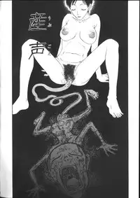 [Kobayashi Shounenmaru] Kinshin Kanin Dokuhon