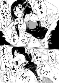 [Mikezoutei] Mashou no Chinko o Motsu Shounen Kouhen