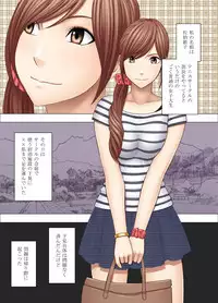 [Crimson] Yakou Bus de Nettori to Sawaretsuzuketa Joshi Daisei