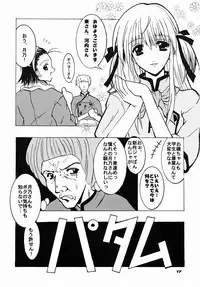 (SC16) [Moku Moku Dou (Hitachi Ken-naru)] Schwarze Katze (Pita-Ten)