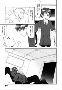 [Poyo=Namaste] Seiretsu! Hiyoko Leader