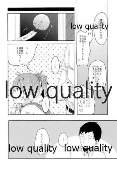 (C90) [Shikano Hidume (Shikajima)] Kannou Yuukai (Kantai Collection -KanColle-)