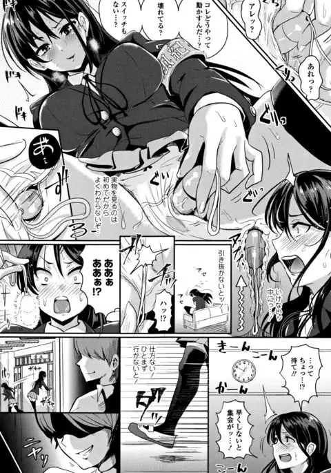 Shishunki Marudashi!