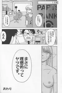 [TAGRO] Agua de beber