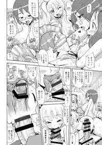 [Sakazaki Freddie] Funjuu Gakuen (Squirt School) [Digital]