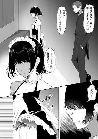 [Shura no Koubou (Shura)] Chiku ochi 2 ~ touzoku meido-hen ~